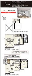 茅ヶ崎市十間坂2期　新築戸建　3号棟
