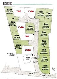 茅ヶ崎市今宿　宅地分譲全18区画　区画No11
