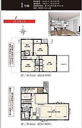 鎌倉市梶原2期　新築戸建　1号棟