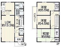 寒川町倉見　中古戸建