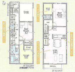 茅ヶ崎市下町屋 新築一戸建て全4棟 1号棟