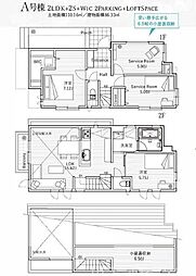 茅ヶ崎市松風台 新築戸建 全2棟 A棟
