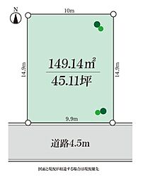 横浜市港南区下永谷5丁目　売地