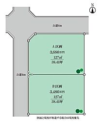 平塚市黒部丘　売地2区画　A区画