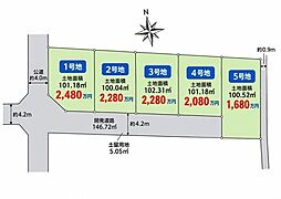 茅ヶ崎市甘沼 宅地分譲全5区画 4号地