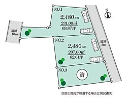 藤沢市獺郷　売地　全3区画　No.1