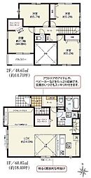 高座郡寒川町田端 新築戸建 全3棟 2号棟