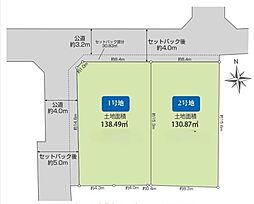 茅ヶ崎市萩園 売地 全2区画 1号地