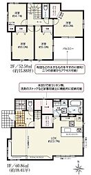 高座郡寒川町田端 新築戸建 全3棟 3号棟