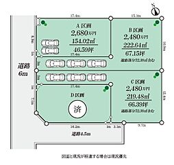 寒川町小谷1丁目 売地 A区画