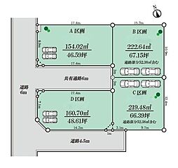 寒川町小谷1丁目 売地 D区画