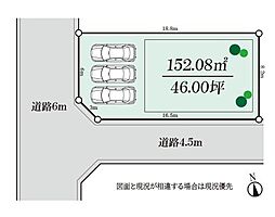 相模原市緑区二本松3丁目　売地