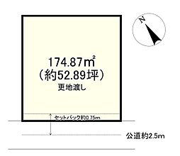 草津市大路１丁目