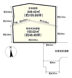 大津市一里山２丁目