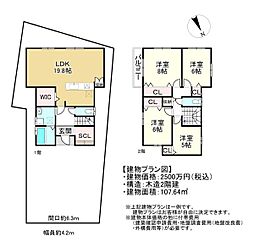 甲賀市水口町本町３丁目