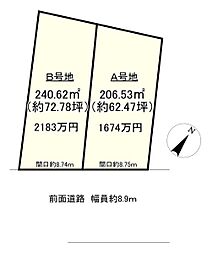 草津市下笠町の土地