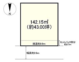 大津市皇子が丘１丁目