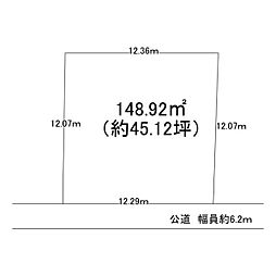 富里市中沢