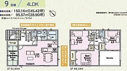 成田市中台６丁目