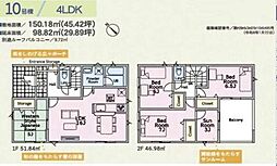 成田市中台６丁目