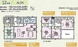 成田市中台６丁目