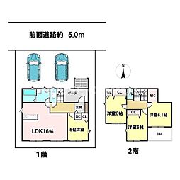 四街道市旭ケ丘２丁目の一戸建て