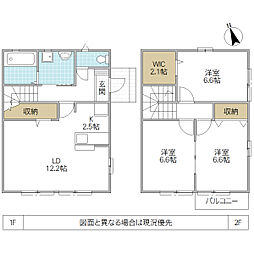 El vita B 101号室