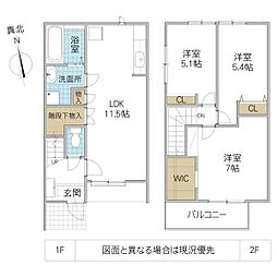 Albi e Mela B 105号室