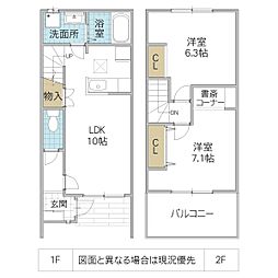 Maison gardenia 106号室