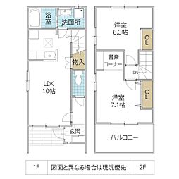 Maison gardenia 110号室