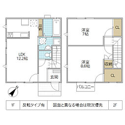 メゾン ドゥラ リヴ A棟 2号室