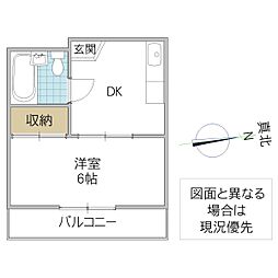 サン・マリア 108号室