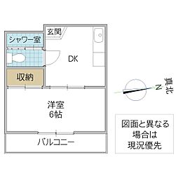 サン・マリア 103号室