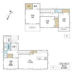 水戸市新原 23号棟