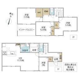 水戸市見川 1号棟