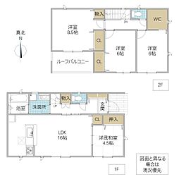 水戸市平須町 5号棟