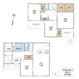 ひたちなか市外野 1号棟