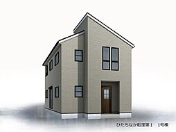 ひたちなか市船窪 1号棟