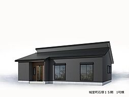 東茨城郡城里町 1号棟