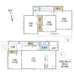 水戸市内原町 B号棟