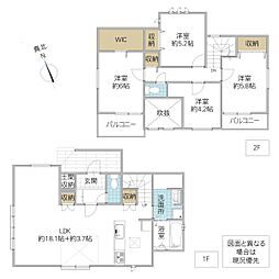 水戸市小吹町 2号棟