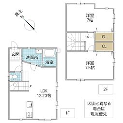 ひたちなか市足崎