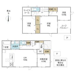 笠間市鯉淵 2号棟