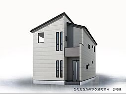 ひたちなか市阿字ケ浦町 2号棟