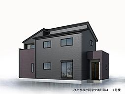 ひたちなか市阿字ケ浦町 1号棟