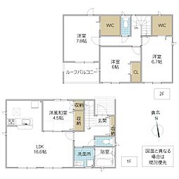 水戸市平須町 5号棟