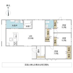 東茨城郡城里町 6号棟