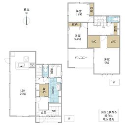 東茨城郡城里町 1号棟