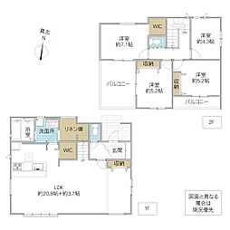 ひたちなか市津田 1号棟