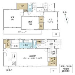 水戸市赤塚 3号棟
